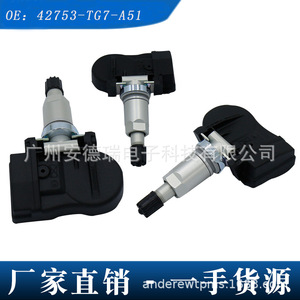 Tire Pressure Sensor 42753TG7A51 External For Honda Pilot <b>TPMS</b> Car Tire Valve - Product Image 3