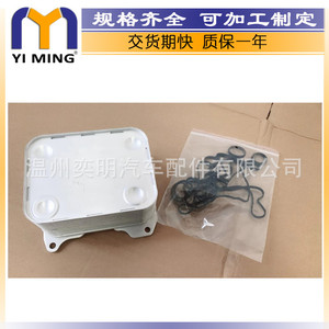 ออยล์คูลเลอร์ 8C3Z6A642A สำหรับฟอร์ด F250 F350 F450 พาวเวอร์สโตรค์ ดีเซล อะไหล่ทดแทน - Product Image 3