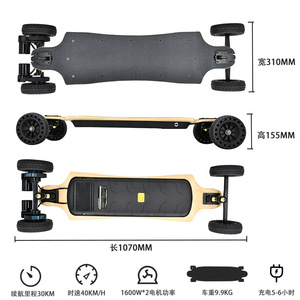 Scooter Elettrico Fuoristrada Tutto Terreno con Ammortizzatori, Alta Velocità, Telecomando Wireless, per Adulti, Capacità 120kg - Product Image 5