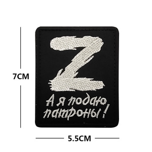 Patch Ricamata Multistile Russia, Toppa Tattica Motivazionale con Velcro Emblema Russo per Zaino - Product Image 5