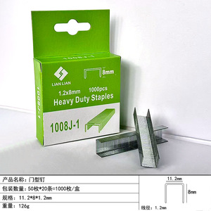 Lian Lian Heavy Duty Staples 1.2x6mm 1000pcs U-Type Nail For <b>Picture</b> <b>Frame</b> Decoration - Product Image 2