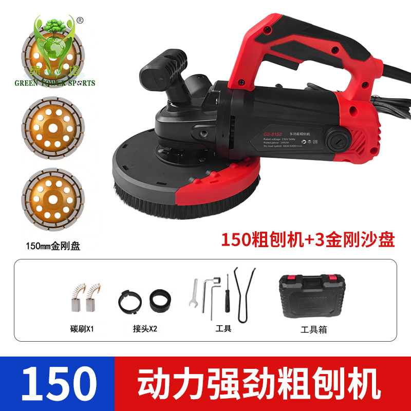 150 Coarse Grinding Machine + 3 Emery Disks