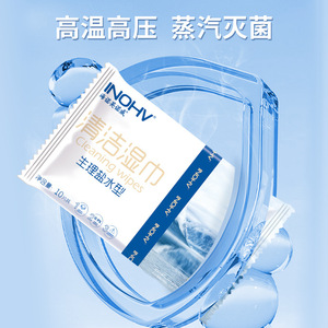 Toallitas de Limpieza INOHV Tipo Agua Salina, 30, 50, 10 Piezas, No Tejidas, Para Bebés y Uso Doméstico - Product Image 2