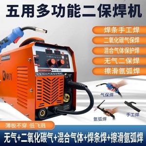 Soldadora Inversora MIG-500 sin Gas 220V, Máquina de Soldar Industrial Multifunción - Product Image 5