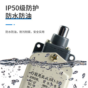 Interruptor de Límite JLXK1-411 380V 5A IP50 con Carcasa de Aluminio para Uso Industrial - Product Image 2