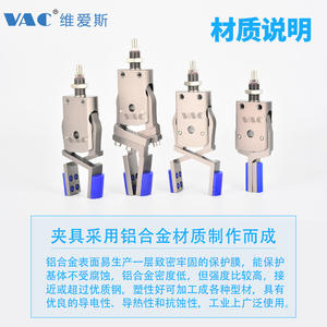 กริปเปอร์หุ่นยนต์ Mini-DNC แบบนิวเมติก ปรับขนาดปากได้ สภาพใหม่ อุปกรณ์เสริมสำหรับตรวจสอบเครื่องฉีดพลาสติก ใช้ลม - Product Image 3