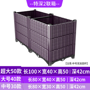 Jardinière surélevée en plastique <span class=keywords><strong>26Y</strong></span>, auto-arrosante, avec pieds et trous de drainage pour fleurs – Nouveauté très demandée - Product Image 6