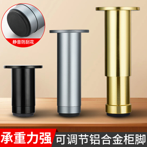 Patas de Muebles de Aleación de Aluminio, Soporte Ajustable con Función Telescópica para Sofá Cama, Mueble de Baño, Mueble para TV, Mesa de Centro, Soporte para TV - Product Image 2