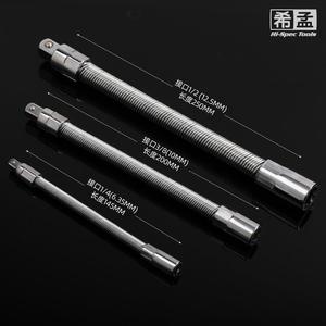 Varilla de Extensión Flexible Xi Meng de 1/4 Pulgada, Acero Cromado, Herramienta de Reparación Automotriz - Product Image 5