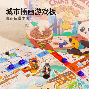 Jeu de société Mideer Millionaire pour enfants, thème Tour de Chine, jeu interactif sur le thème de l'argent, pour les enfants de 4 à 6 ans, cadeau parent-enfant - Product Image 2