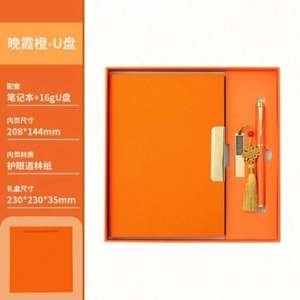 Ensemble cadeau d'entreprise avec logo personnalisé, bouteille isotherme en caoutchouc et carnet en cuir PU A5 pour les idées de nouveaux produits - Product Image 2