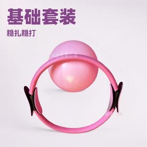 Cercle d'exercices de yoga, anneau de Pilates, 25 cm, rose, ensemble de deux pièces, accessoire de fitness durable pour l'entraînement des muscles des jambes - Product Image 2