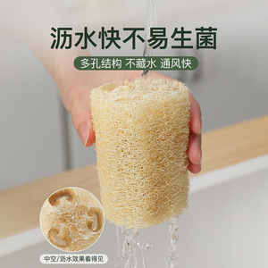 Esponja de Lufa Natural de 4 Pulgadas, Rectangular, Biodegradable, para Lavar Platos en la Cocina - Product Image 3