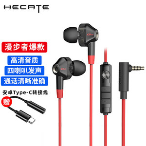 Écouteurs de jeu filaires Edifier Hecate Gm360, double haut-parleur dynamique, intra-auriculaires avec microphone pour hommes - Product Image 4