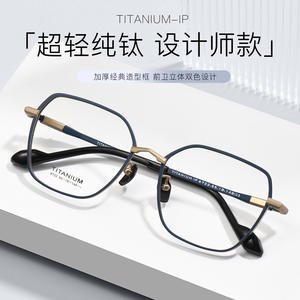 Montures de lunettes MUI en titane pur, rectangulaires, monture complète, antidérapantes, unisexe, verres acryliques, origine Danyang, référence 6722 - Product Image 3