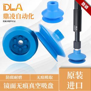 Ventouses pneumatiques à double couche de la série Kuwo VSA, finition miroir, accessoires pour bras robotiques sans marquage - Product Image 5