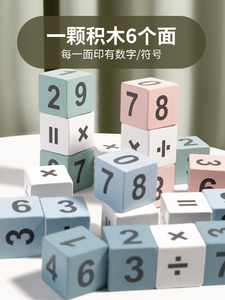 Moltiplicazione e <span class=keywords><strong>tabella</strong></span> di divisione matematica degli studenti primari pratica giochi da tavolo interattivi educazione giocattolo giocattoli di apprendimento per i bambini - Product Image 5