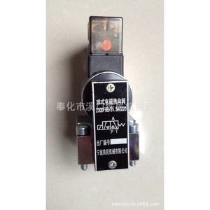 วาล์วโซลินอยด์แบบลูกบอลคุณภาพสูง 23QDF6B/AC220 สำหรับควบคุมทิศทาง ราคาขายส่งจากโรงงาน ราคาแข่งขันสำหรับวาล์วไฮดรอลิก - Product Image 1