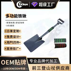 Pelle multifonctionnelle d'extérieur avec poignée en D, en acier au carbone, outil de sauvetage pour le camping, tête carrée, qualité industrielle - Product Image 5