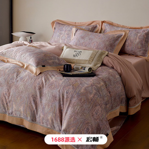 1688   120 - Product Image 2