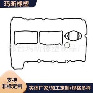 Junta de la Tapa de Válvulas del Motor BMW N20B20A 11127588418 para 320i 525i 2.0T Transmisión Automática - Product Image 2