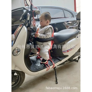 Moldes Personalizados para Asientos de Seguridad Infantiles Montados en la Parte Delantera de Vehículos Eléctricos, Motocicletas y Scooters, Moldeo por Inyección de Plástico, Multicavidad - Product Image 5