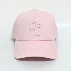 Chapeau Usine En Gros <span class=keywords><strong>Rose</strong></span> Pâle <span class=keywords><strong>Couleur</strong></span> Coton Peut Être Personnalisé Broderie logo Filles Dames Femmes En Plein Air Casquette De Baseball - Product Image 2