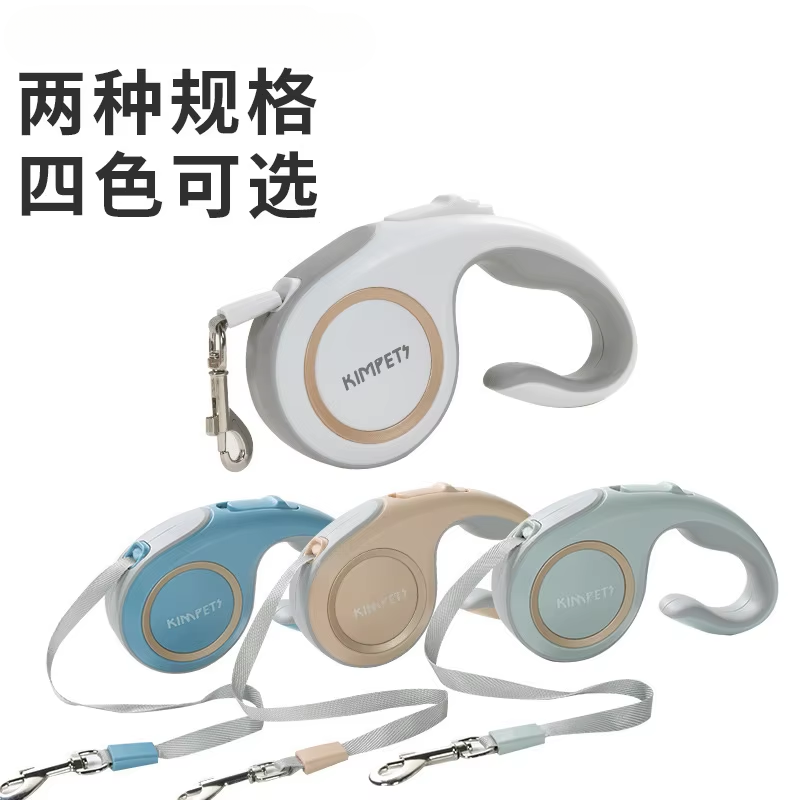 Wholesale Dog Pet Leash 5m Durable Automatic Retractable Nylon Extension Puppy Running Walking | Mod