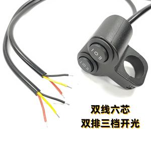 Interrupteur de phare de moto en alliage d'aluminium, double rangée, trois positions, commande au guidon pour modification de moto - Product Image 5