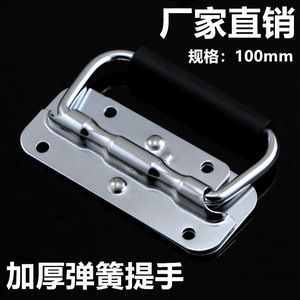 Manija Plegable de Resorte de Acero Inoxidable Duradera de 100mm, 105mm, 110mm, 120mm para Cajas y Equipos Industriales - Product Image 3
