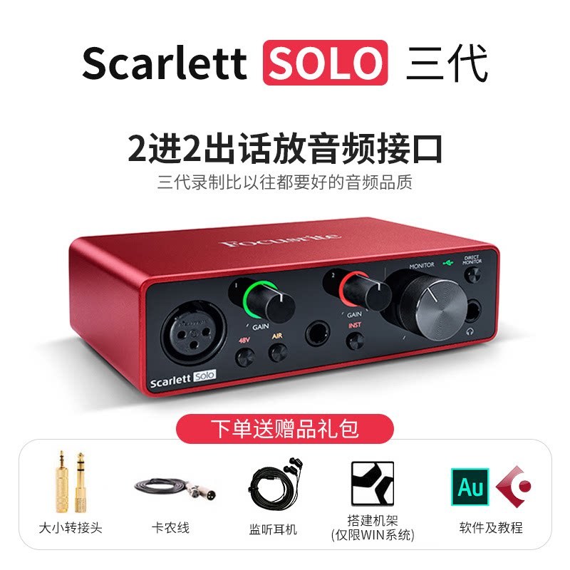 Scarlett Solo - Trois générations