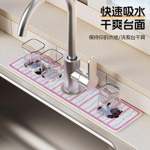 Wood Pulp Cotton Faucet Absorbent Mat 6.5Cm Hole Non Slip Kitchen Sink Drain Mat Rectangle Novelty Style - Product Image 4