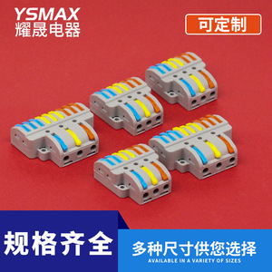 Connecteur de câblage YSMRK 3 pôles 11-20 AWG, bornier ignifuge pour alimentation électrique - Product Image 2