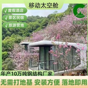 บ้านคอนเทนเนอร์ทรงสี่เหลี่ยมทันสมัยสำหรับโรงแรม ใช้การออกแบบห้องอาบแดดแบบรวม - Product Image 2