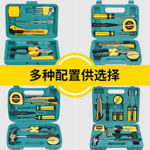 Kit d'outils portable multifonctionnel de 27 pièces pour la réparation d'appareils électroménagers - Product Image 4