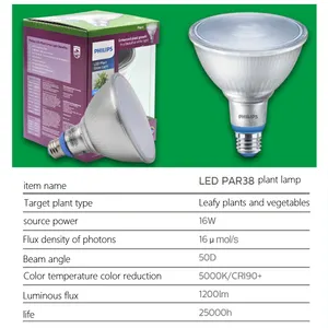 성장 LED PAR38 16W 전체 스펙트럼 led 식물 성장 빛 램프 꽃 성장