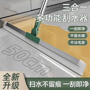 Silicone <b>Floor</b> <b>Squeegee</b> Extendable 35Cm Scraper Head For Bathroom Kitchen <b>Floor</b> Cleaning - Product Image 3