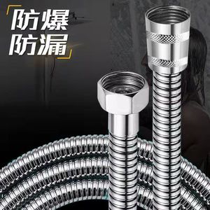 Manguera de ducha de acero inoxidable Royal Stan, 1,5 m, 2 m, 3 m, manguera flexible encriptada para calentador de agua de ducha manual, a prueba de explosiones - Product Image 5