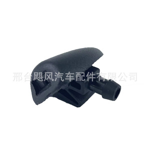 Buse de lave-glace 6438W2 en plastique mécanique pour Peugeot 206 407 Citroën C2 C5 - Product Image 4