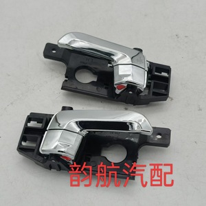 Kia Sportage Interior <b>Door</b> <b>Handles</b> 82610-1F000 82620-1F000 Plated ABS <b>Replacement</b> Parts - Product Image 3