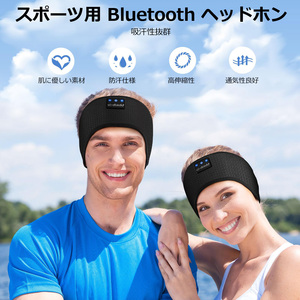   Diadema Deportiva 5.4, <span class=keywords><strong>Banda</strong></span> para el Cabello Absorbente de Sudor, Diadema Inalámbrica con Música y Llamadas para Correr y Hacer Ejercicio - Product Image 5