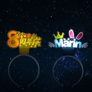 Diadema Luminosa Acrílica DIY con LED Intermitente, Accesorio Publicitario de Plástico para Actividades y Mejora de la Atmósfera - Product Image 2