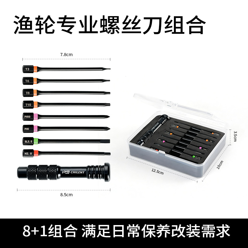 Screwdriver set