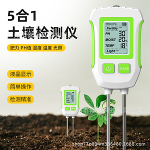 5 In 1 Soil <b>Tester</b> Dual Needle <b>Ph</b> Moisture Temperature Light Fertility Garden Plant Meter White Green Sgs13 - Product Image 2