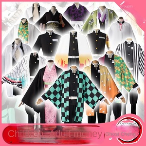 Conjunto de Disfraz de Halloween Zhilang Ghost Extinguishing Blade, <span class=keywords><strong>Anime</strong></span>, para Puerta de Cocina, Carbón Vegetal, Cosplay, Top, Pantalones, Falda, Poliéster, Unisex, para Tu Esposa - Product Image 1