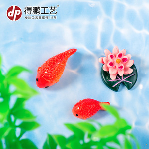 Dp Miniature Resin Fish And Lotus Decorations For Aquarium <b>Ornament</b> Modern Style - Product Image 1