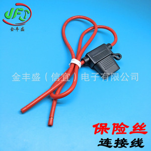 Jinfengsheng Automotive Fuse Box Connector 12awg Silicone <b>Wire</b> With Ring Terminals For Car <b>Electrical</b> Connection - Product Image 2