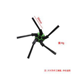 S9 Main <b>Brush</b> 30mm High Efficiency Plastic For iRobot S9 S9 Plus Home Use - Product Image 1