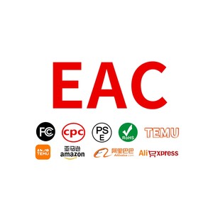 EAC CE UL FCC CPC FCC ulaşmak ROHS UKCA FCC sertifikalı elektronik kalite kontrol hizmetleri Amazon tarafından sertifikalı FCC FDA - Product Image 1