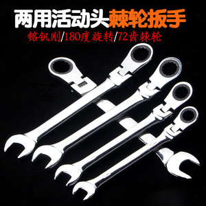 Dual Purpose Ratchet Wrench 8mm Adjustable Metric Industrial Grade 45 Steel With Quick Release Mechanism - Product Image 3